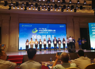 mg娱乐电子(中国)股份有限公司3D扫描项目团队获第五届中国杭州大学生创业大赛特等奖