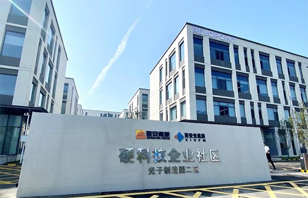“mg娱乐电子(中国)股份有限公司”助力丝路科学城建设，为区域发展注入“新动能”